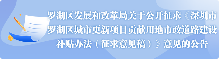 征集调查