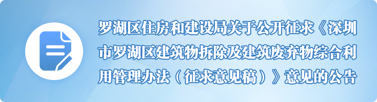 征集调查