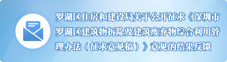 意见反馈