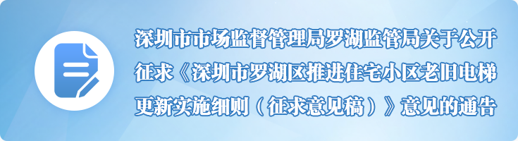 征集调查