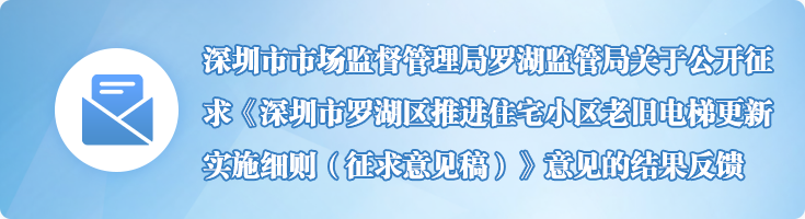 意见反馈