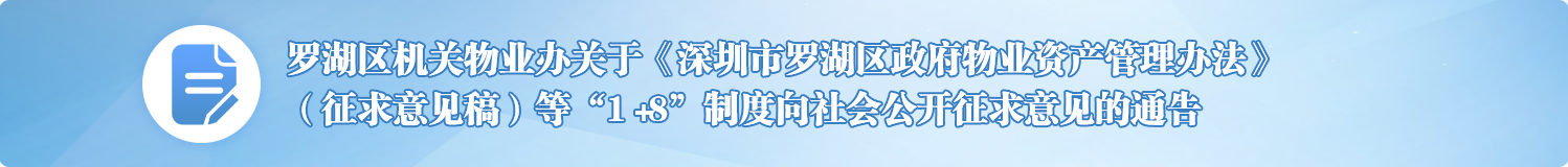 征集调查
