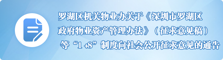 征集调查
