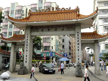 深圳市罗湖区社区卫生服务资源配置调查