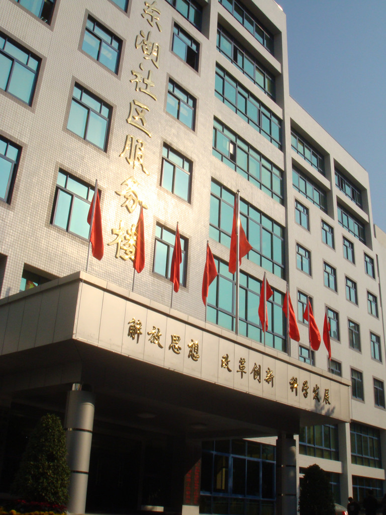 罗湖区东湖街道有多少人口_东湖街道裘宇涛