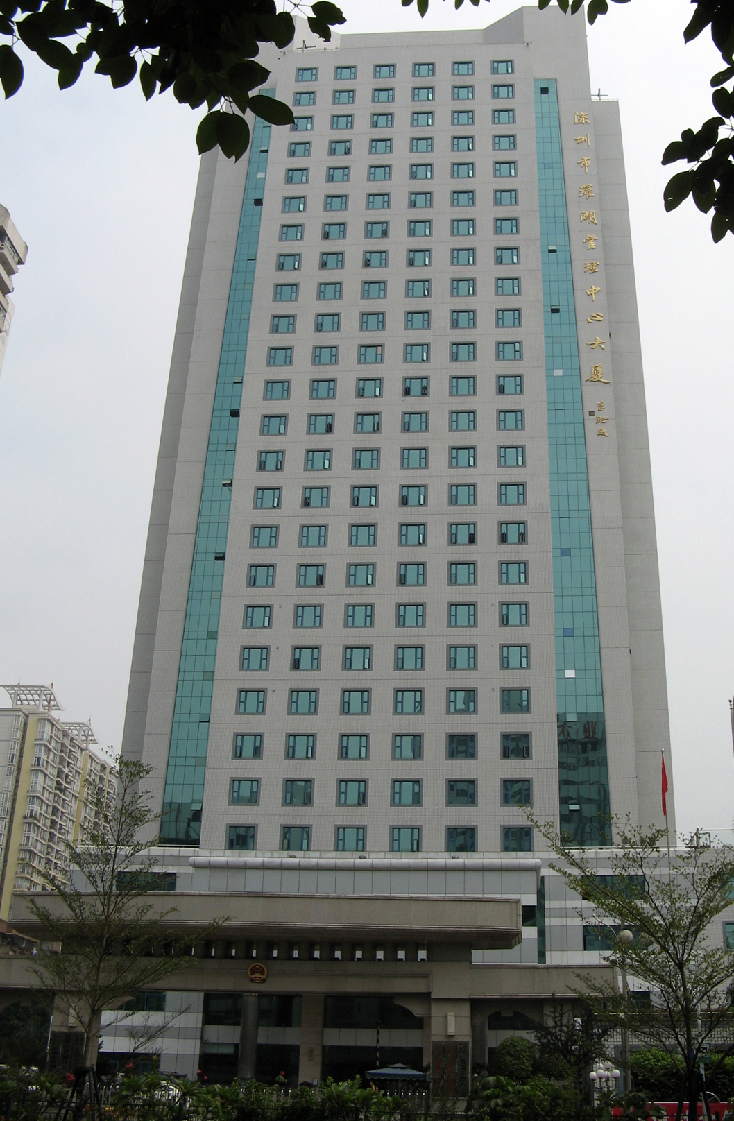 深圳罗湖社保局官网 深圳罗湖区医保局