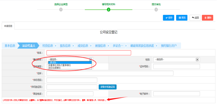 填写页面信息,点击“下一步”。